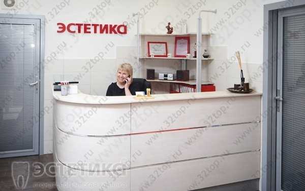 Стоматологическая клиника ЭСТЕТИКА м. Площадь Ленина