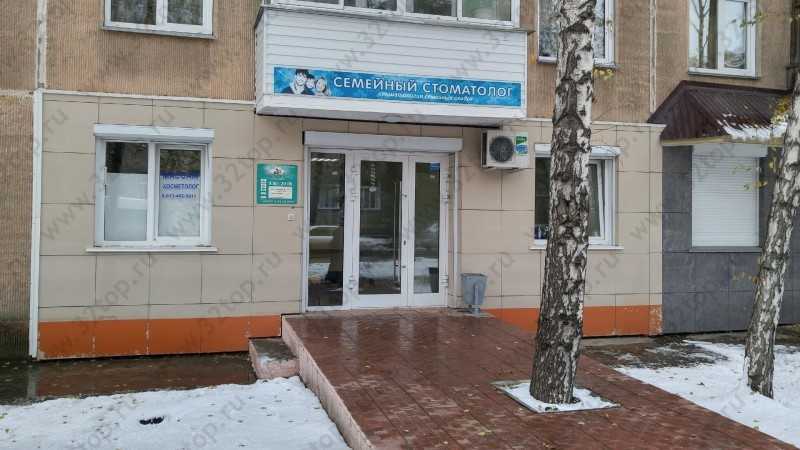 Стоматологическая клиника СТОМИКА м. Площадь Маркса