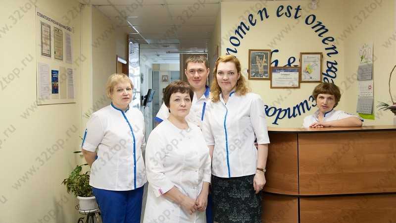 Стоматологическая клиника BMDENT м. Заельцовская