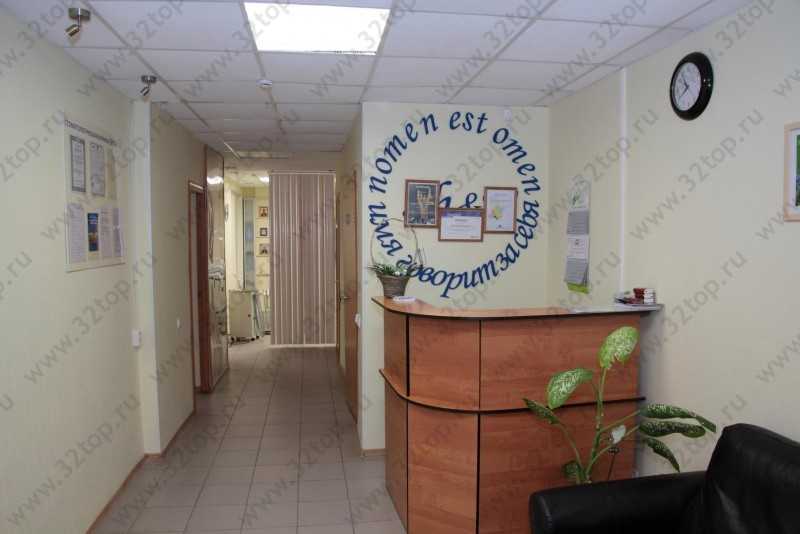 Стоматологическая клиника BMDENT м. Заельцовская