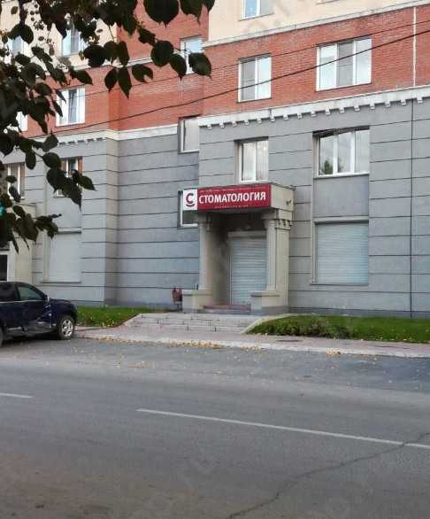Стоматологический центр СМАЙЛ