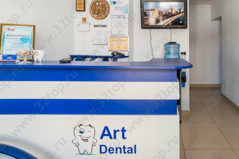 Стоматологический центр ART DENTAL (АРТ ДЕНТАЛ) м. Золотая Нива