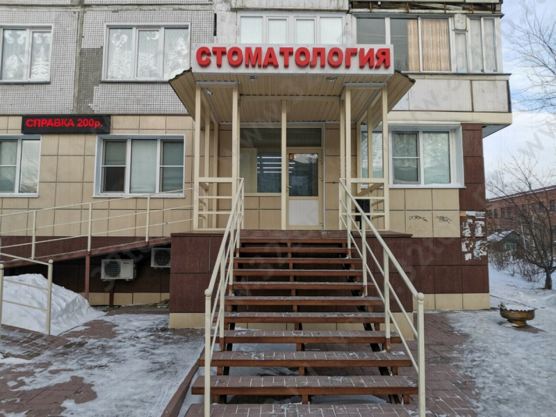 Стоматологическая клиника АС м. Площадь Маркса