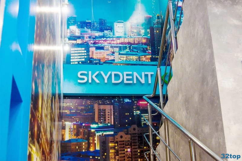 Стоматологическая клиника SKYDENT (СКАЙДЕНТ) м. Октябрьская