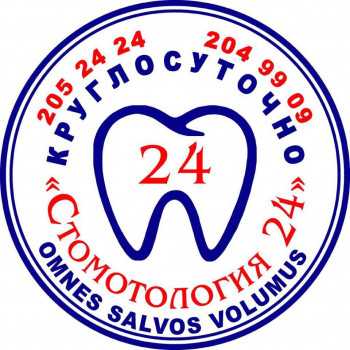 Логотип клиники СТОМАТОЛОГИЯ 24